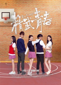 六月丁香综合